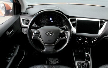 Hyundai Solaris II рестайлинг, 2017 год, 1 310 000 рублей, 6 фотография