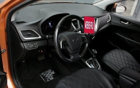 Hyundai Solaris II рестайлинг, 2017 год, 1 310 000 рублей, 5 фотография