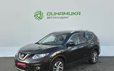 Nissan X-Trail, 2016 год, 1 630 000 рублей, 1 фотография