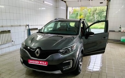 Renault Kaptur I рестайлинг, 2021 год, 1 300 000 рублей, 1 фотография