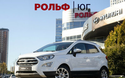 Ford EcoSport, 2018 год, 1 438 000 рублей, 1 фотография