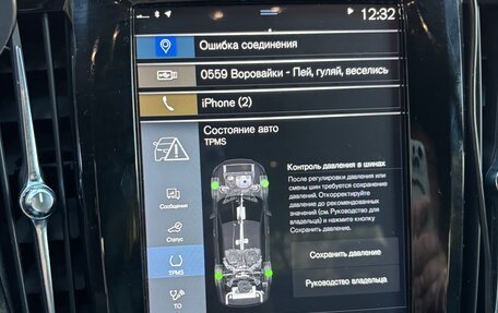 Volvo S90 II рестайлинг, 2019 год, 2 550 000 рублей, 6 фотография
