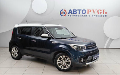 KIA Soul II рестайлинг, 2017 год, 1 128 000 рублей, 1 фотография