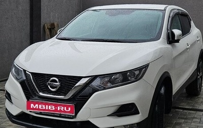 Nissan Qashqai, 2020 год, 1 900 000 рублей, 1 фотография