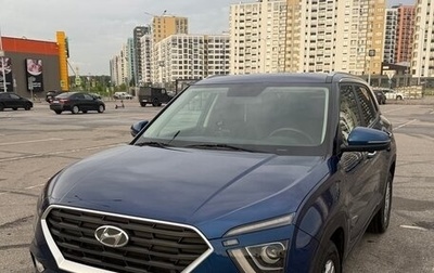 Hyundai Creta, 2021 год, 2 400 000 рублей, 1 фотография