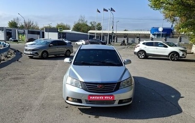 Geely Emgrand EC7, 2012 год, 400 000 рублей, 1 фотография