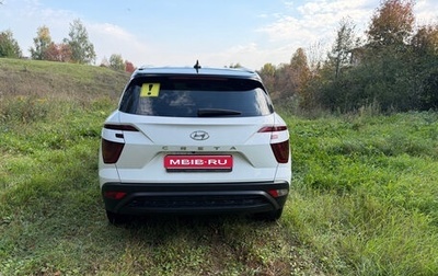 Hyundai Creta, 2021 год, 2 350 000 рублей, 1 фотография