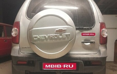 Chevrolet Niva I рестайлинг, 2012 год, 420 000 рублей, 1 фотография