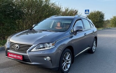 Lexus RX III, 2014 год, 3 200 000 рублей, 1 фотография