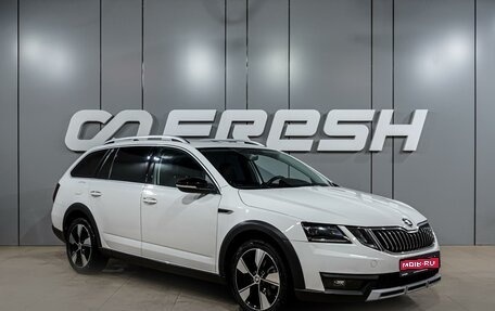 Skoda Octavia, 2019 год, 1 999 000 рублей, 1 фотография