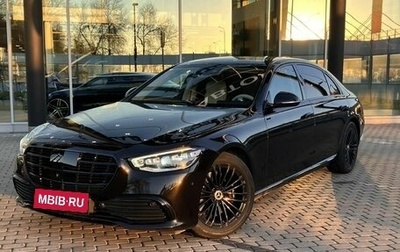 Mercedes-Benz S-Класс, 2021 год, 9 890 000 рублей, 1 фотография