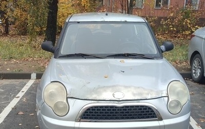 Lifan Smily I (330) рестайлинг, 2011 год, 100 000 рублей, 1 фотография
