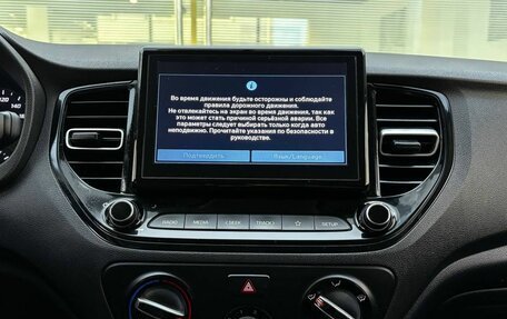 Hyundai Solaris II рестайлинг, 2020 год, 1 499 000 рублей, 18 фотография