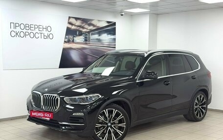 BMW X5, 2020 год, 7 995 000 рублей, 2 фотография