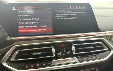 BMW X5, 2020 год, 7 995 000 рублей, 18 фотография