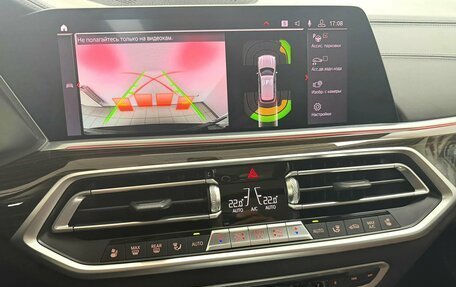 BMW X5, 2020 год, 7 995 000 рублей, 24 фотография