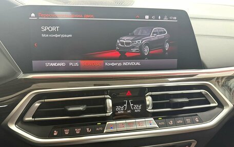 BMW X5, 2020 год, 7 995 000 рублей, 20 фотография