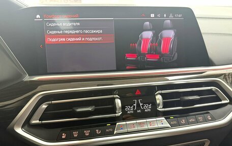 BMW X5, 2020 год, 7 995 000 рублей, 29 фотография