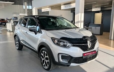 Renault Kaptur I рестайлинг, 2017 год, 1 199 000 рублей, 1 фотография
