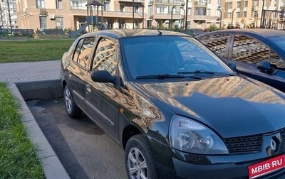 Renault Symbol I, 2004 год, 250 000 рублей, 1 фотография