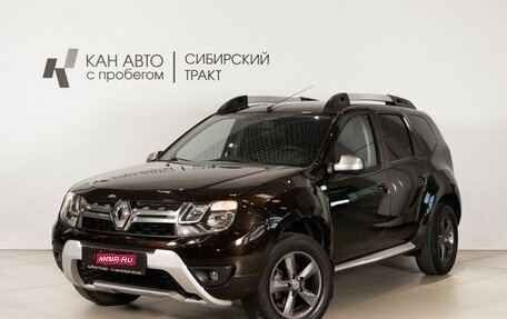 Renault Duster I рестайлинг, 2016 год, 918 500 рублей, 1 фотография