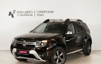 Renault Duster I рестайлинг, 2016 год, 918 500 рублей, 1 фотография