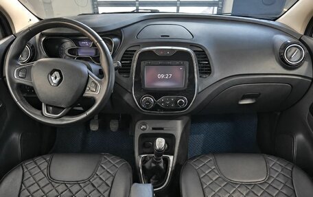 Renault Kaptur I рестайлинг, 2017 год, 1 199 000 рублей, 10 фотография