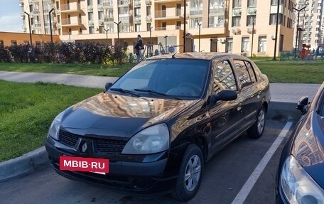 Renault Symbol I, 2004 год, 250 000 рублей, 7 фотография