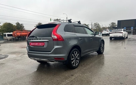 Volvo XC60 II, 2017 год, 2 499 000 рублей, 8 фотография