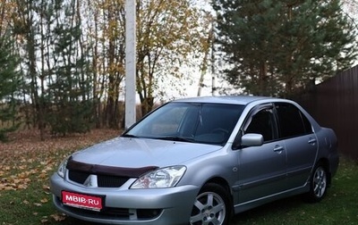 Mitsubishi Lancer IX, 2006 год, 685 000 рублей, 1 фотография