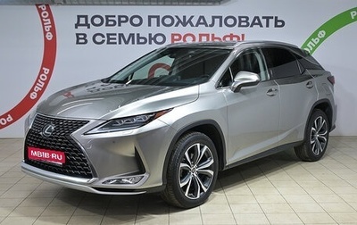 Lexus RX IV рестайлинг, 2022 год, 5 870 000 рублей, 1 фотография