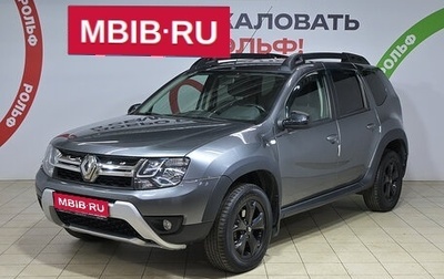 Renault Duster I рестайлинг, 2020 год, 1 610 000 рублей, 1 фотография