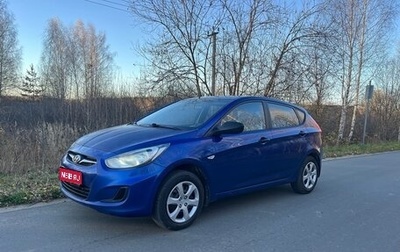 Hyundai Solaris II рестайлинг, 2011 год, 460 000 рублей, 1 фотография