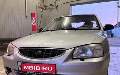 Hyundai Accent II, 2007 год, 300 000 рублей, 1 фотография