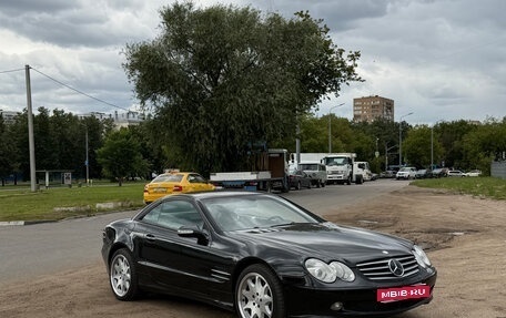 Mercedes-Benz SL-Класс, 2003 год, 2 500 000 рублей, 1 фотография