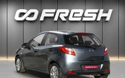 Mazda 2 III, 2008 год, 458 000 рублей, 1 фотография