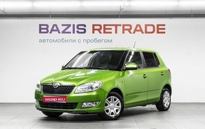 Skoda Fabia II, 2011 год, 650 000 рублей, 1 фотография