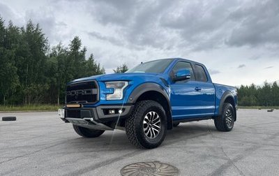 Ford F-150 XIII, 2020 год, 6 490 000 рублей, 1 фотография