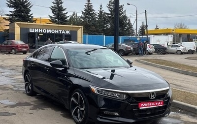 Honda Accord IX рестайлинг, 2020 год, 2 350 000 рублей, 1 фотография