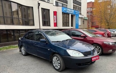 Mitsubishi Lancer IX, 2006 год, 235 000 рублей, 1 фотография