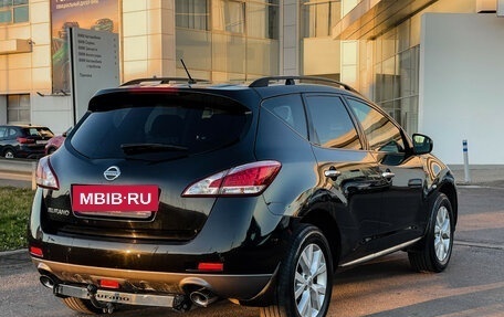 Nissan Murano, 2014 год, 1 197 000 рублей, 5 фотография