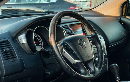 Nissan Murano, 2014 год, 1 197 000 рублей, 13 фотография