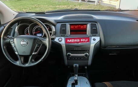 Nissan Murano, 2014 год, 1 197 000 рублей, 12 фотография
