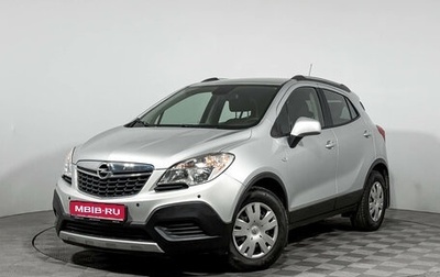 Opel Mokka I, 2014 год, 1 055 000 рублей, 1 фотография