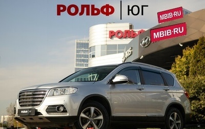 Haval H6, 2019 год, 1 303 000 рублей, 1 фотография