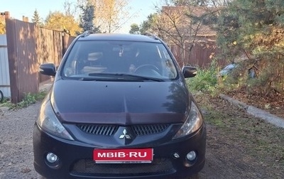 Mitsubishi Grandis, 2006 год, 415 000 рублей, 1 фотография