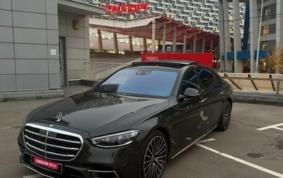 Mercedes-Benz S-Класс, 2021 год, 11 200 000 рублей, 1 фотография