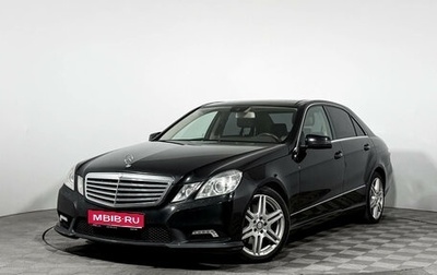 Mercedes-Benz E-Класс, 2010 год, 1 225 000 рублей, 1 фотография