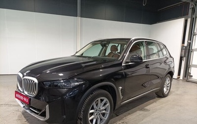 BMW X5, 2024 год, 11 023 647 рублей, 1 фотография