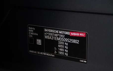 BMW X7, 2023 год, 14 100 000 рублей, 31 фотография